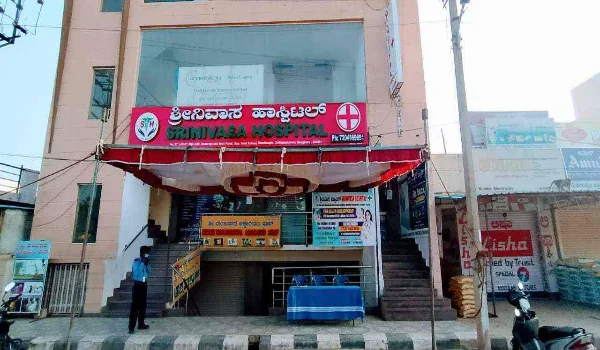 Featured Image of Srinivasa Hospital